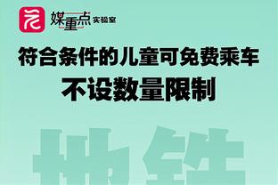 雷竞技下载官方版雷竞技截图0